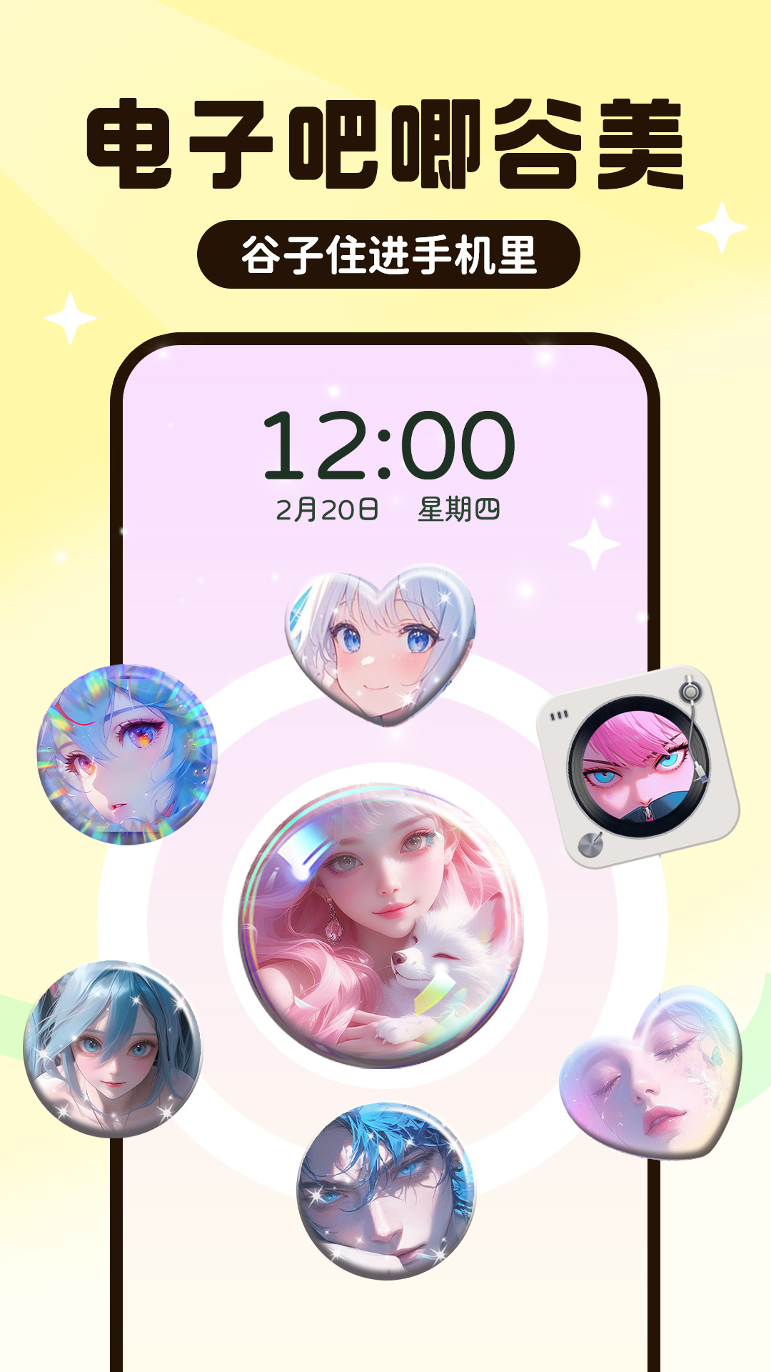 UPUPOOֽ̬app°v5.0.3 ׿