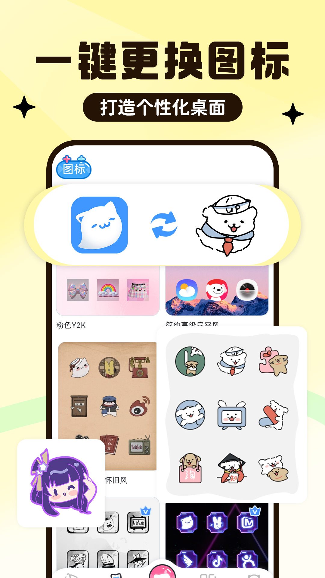 UPUPOOֽ̬app°v5.0.3 ׿