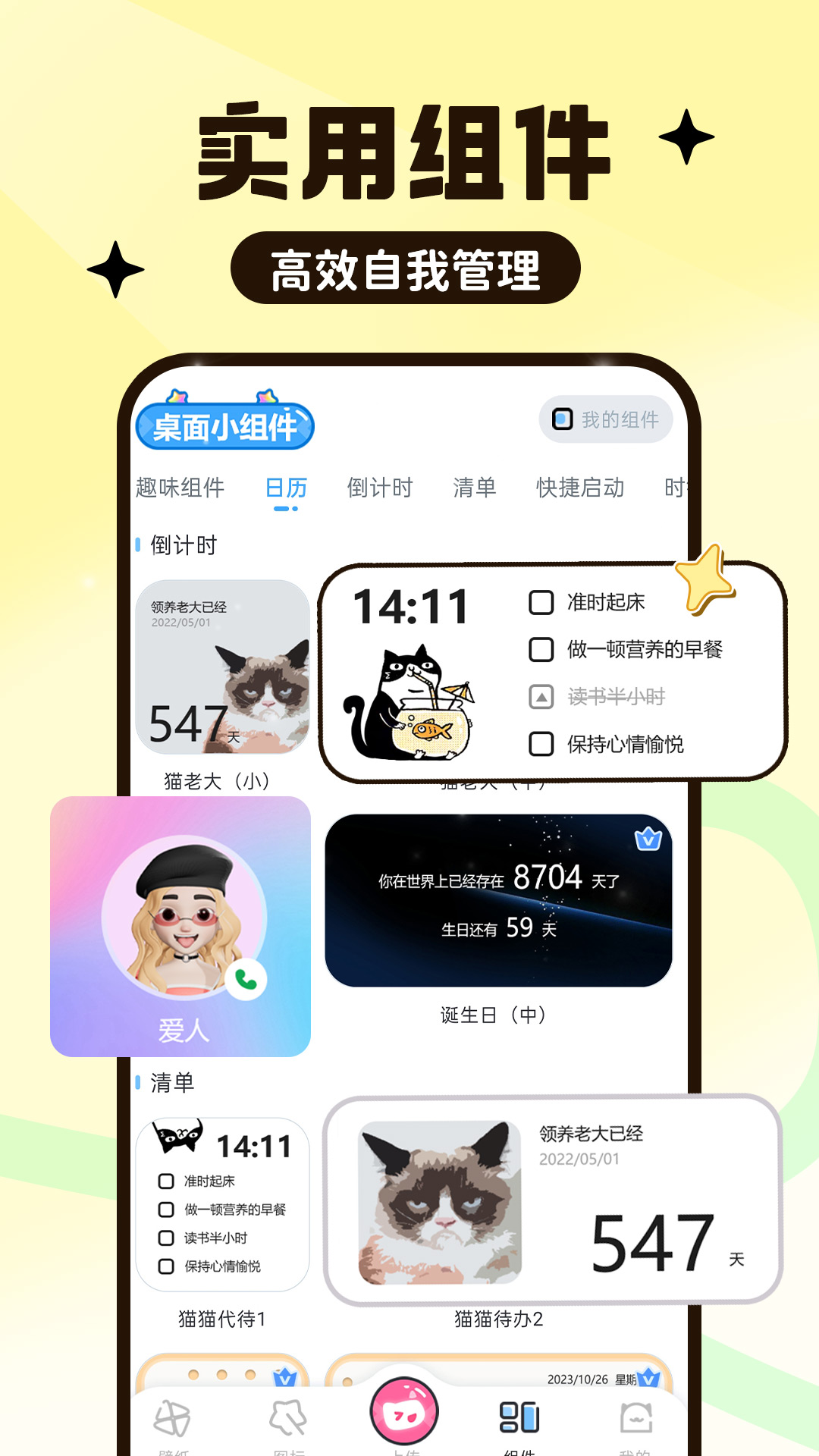UPUPOOֽ̬app°v5.0.3 ׿