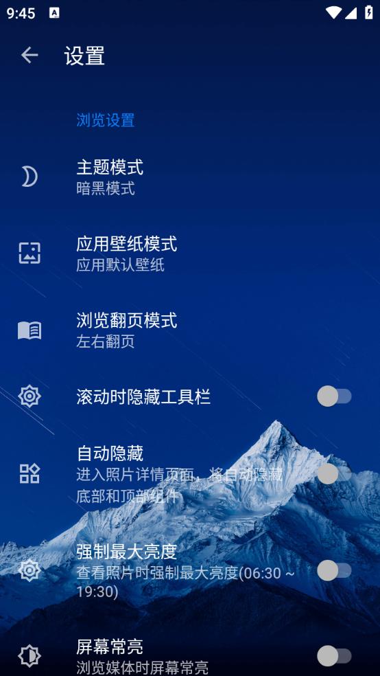 ͼ(RelaxPic)°v0.1.48 ׿