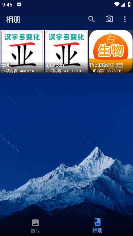 ͼ(RelaxPic)°v0.1.48 ׿