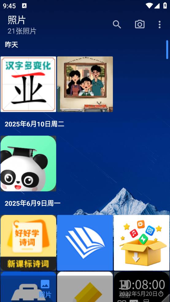 ͼ(RelaxPic)°v0.1.48 ׿