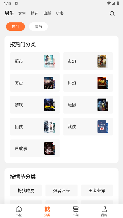 ࿴Ķapp°v7.49.23 ׿