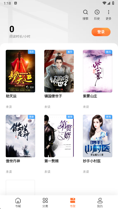 ࿴Ķapp°v7.49.23 ׿