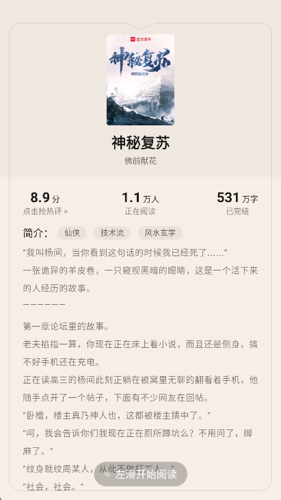 ࿴Ķapp°v7.49.23 ׿