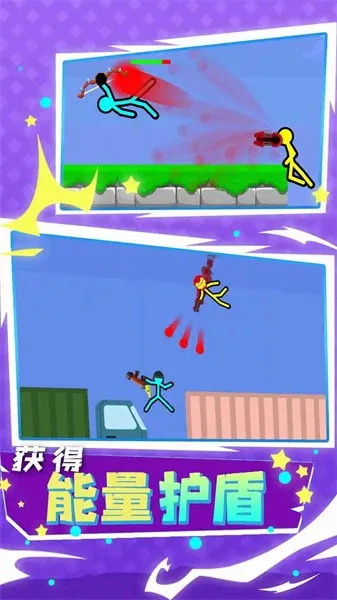 火柴人史诗对决2025最新版本 火柴人史诗对决2025最新版本