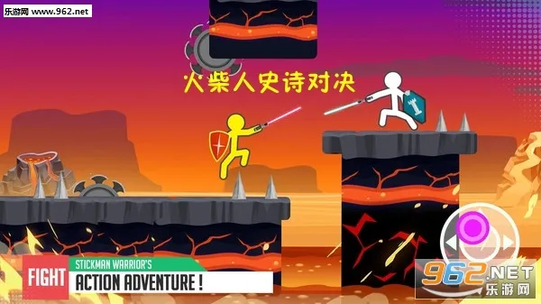 火柴人史诗对决2025最新版本 火柴人史诗对决2025最新版本