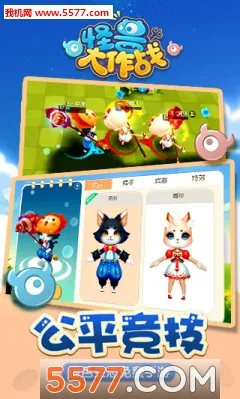 ޴ս2025ذװv0.1.32 ֻ