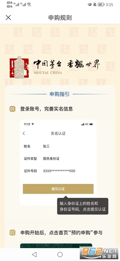 ޴ս2025ذװv0.1.32 ֻ