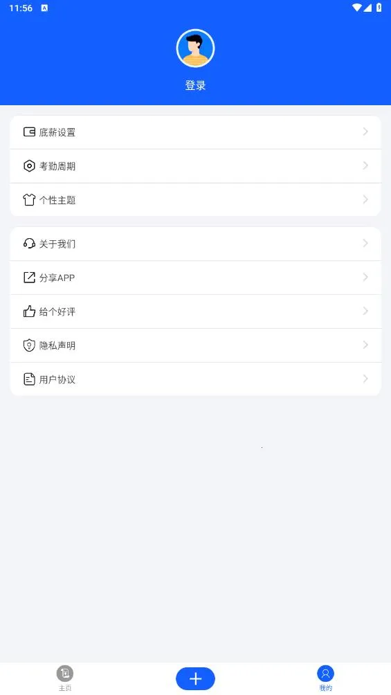 СǼӰ2025ٷ°汾v2.8.3 ֻ