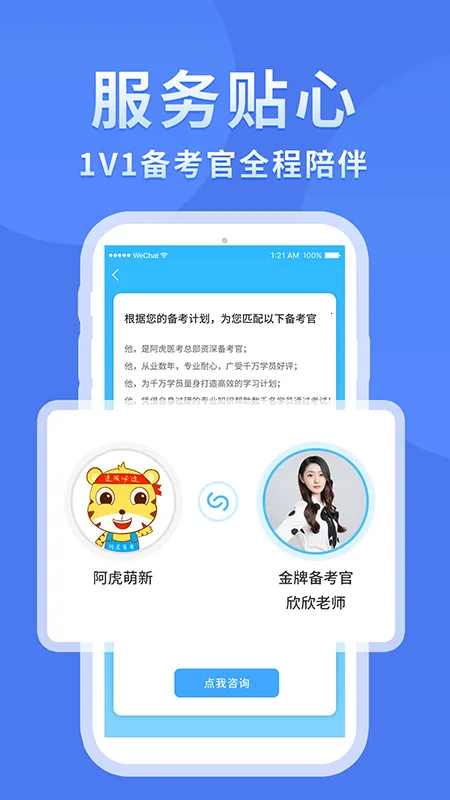 ҽ2025ٷ°汾v9.2.3 ٷ