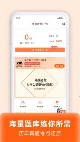 ҽ2025ٷ°汾v9.2.3 ٷ