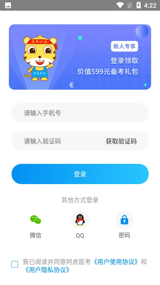 ҽ2025ٷ°汾v9.2.3 ٷ