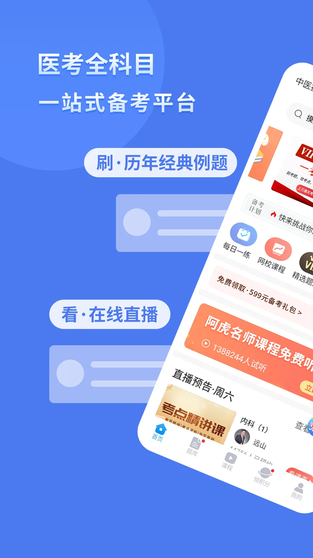 ҽ2025ٷ°汾v9.2.3 ٷ