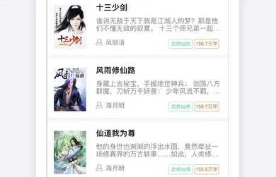 追书阅读器(未明确功能无法提炼) 追书阅读器(未明确功能无法提炼)