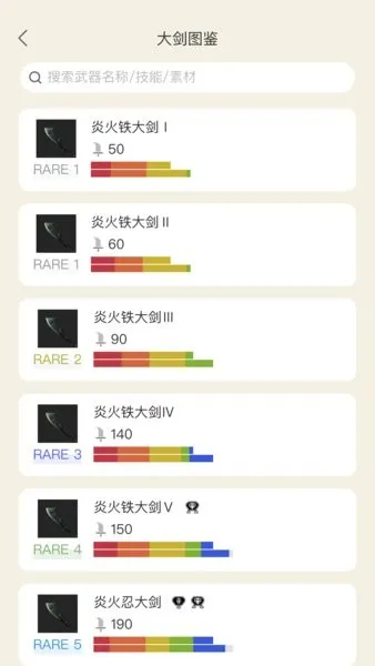 怪物猎人崛起助手(怪猎助手) 怪物猎人崛起助手(怪猎助手)