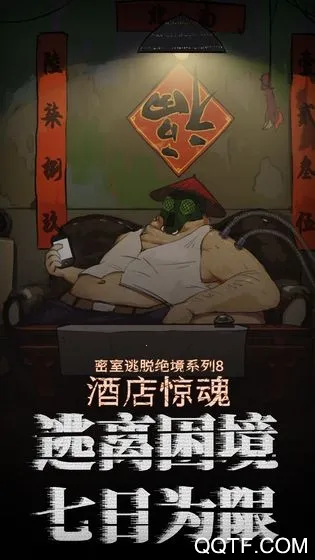 Ѿϵ8Ƶ꾪(ƵϷ)v700.0.14 ׿