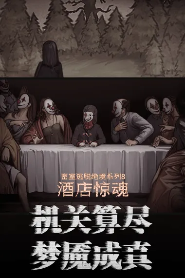 Ѿϵ8Ƶ꾪(ƵϷ)v700.0.14 ׿