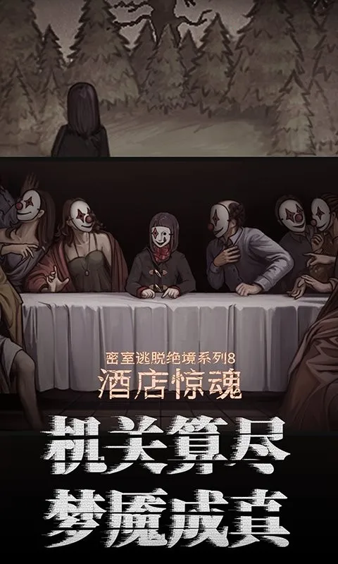 Ѿϵ8Ƶ꾪(ƵϷ)v700.0.14 ׿