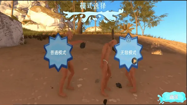 末日求生日记(荒岛求生游戏) 末日求生日记(荒岛求生游戏)