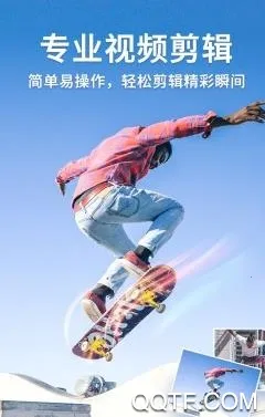 完美短视频剪辑2025官方正版 完美短视频剪辑2025官方正版