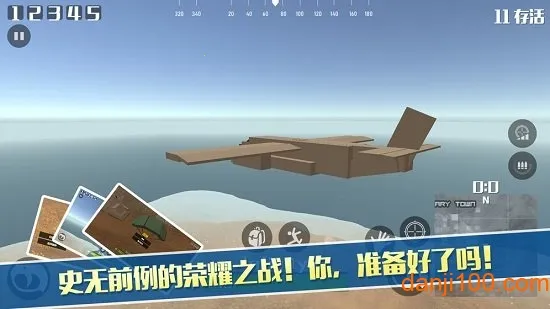 ػҰɱ(شɱ)v1.0.5 ׿