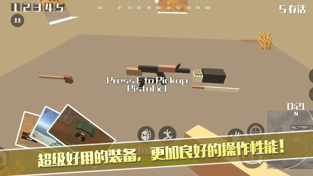 ػҰɱ(شɱ)v1.0.5 ׿