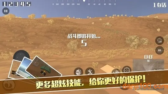 ػҰɱ(شɱ)v1.0.5 ׿