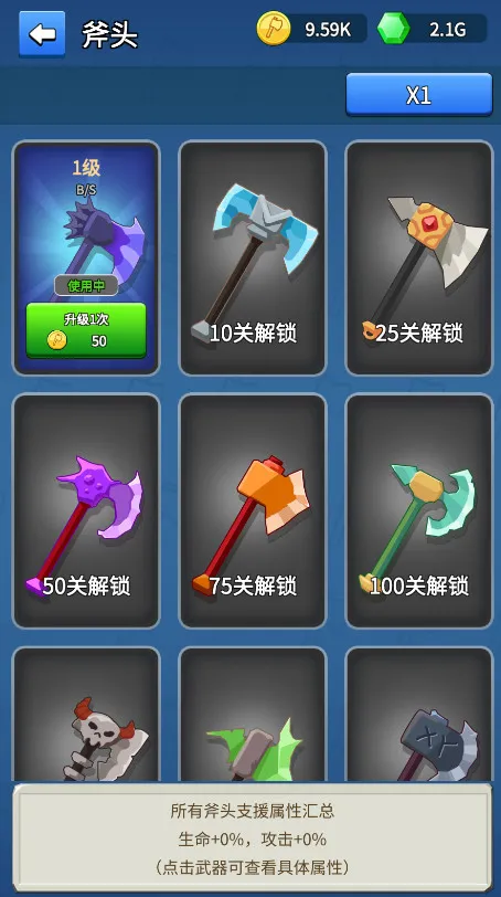 ҵĸͷ䳤2025ٷ°汾v2.2.0 ٷ