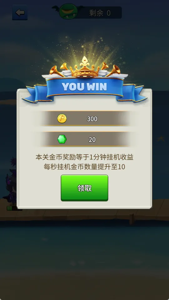 我的斧头会变长2025官方最新版本 我的斧头会变长2025官方最新版本