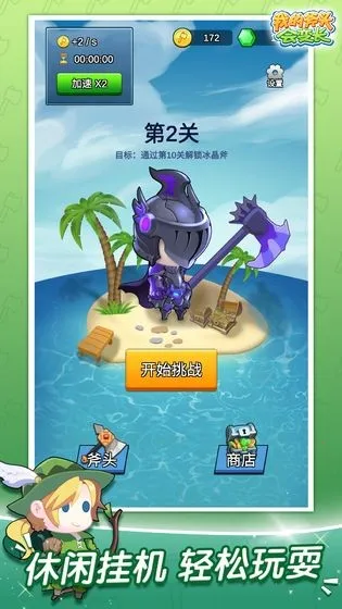 ҵĸͷ䳤2025ٷ°汾v2.2.0 ٷ