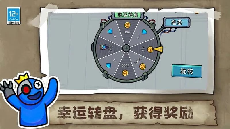 生存大师3D2025下载安装 生存大师3D2025下载安装