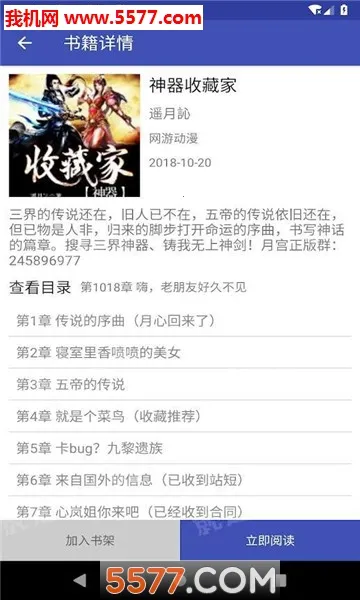 ӵĶ2025ٷ°汾v1.4 Ѱ