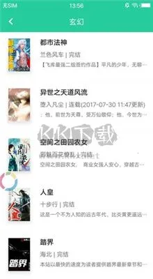 子弹阅读2025官方最新版本 子弹阅读2025官方最新版本