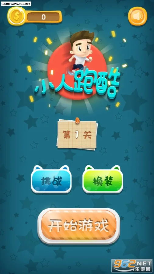 欢乐小人跑酷安卓版手机版 欢乐小人跑酷安卓版手机版