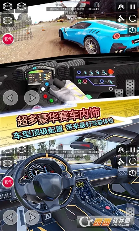 ƽ߷ɳ2025ٷ°汾v1.0 ֻ