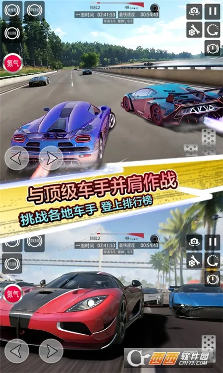 ƽ߷ɳ2025ٷ°汾v1.0 ֻ