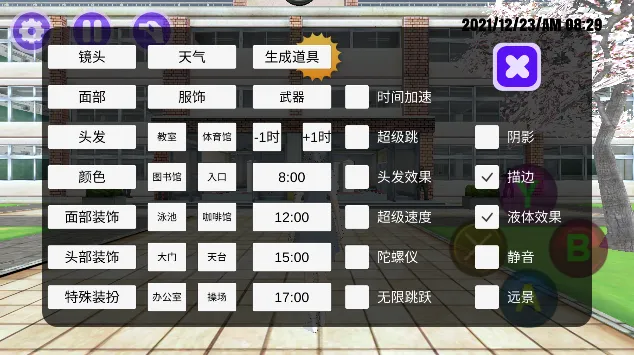 ģУ԰ս2025°汾v2.0 ֻ