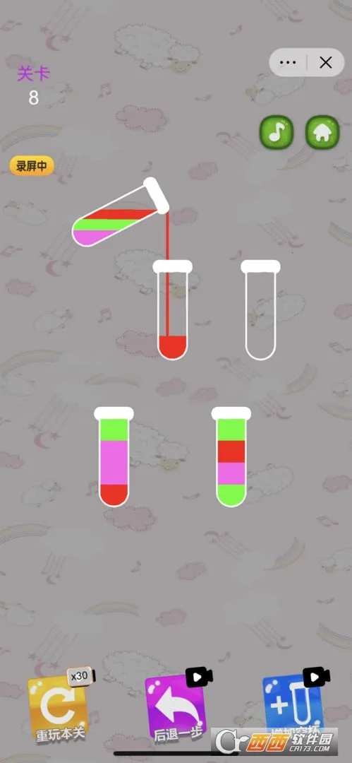 ɫˮʦ2025ذװv2.1 Ѱ