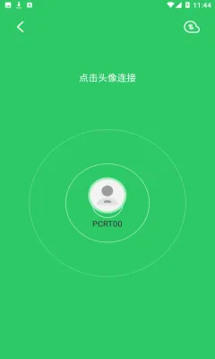 快速换机助手2025最新版本 快速换机助手2025最新版本