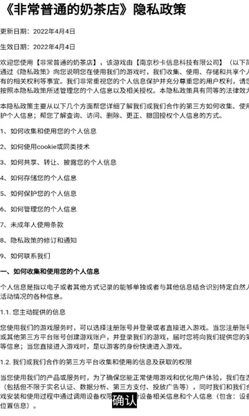 ǳ̲ͨ2025ذװv1.0.5 ֻ