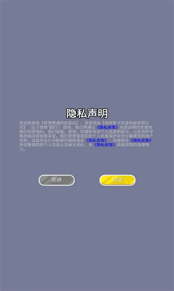 ǳ̲ͨ2025ذװv1.0.5 ֻ