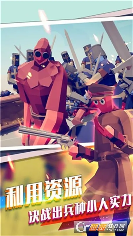 Ӣս2025ٷ°汾v1.0.6 Ѱ