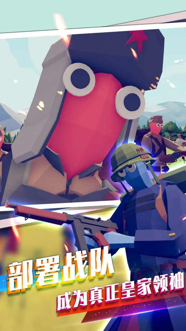 Ӣս2025ٷ°汾v1.0.6 Ѱ