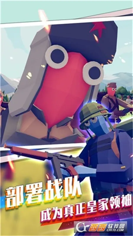 Ӣս2025ٷ°汾v1.0.6 Ѱ