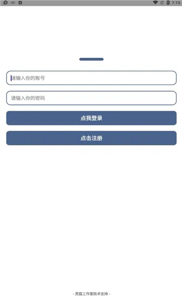 nofairy盒子2025官方最新版本 nofairy盒子2025官方最新版本