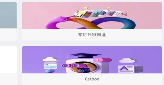 nofairy盒子2025官方最新版本 nofairy盒子2025官方最新版本