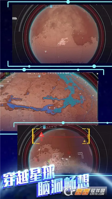 ƽ̫ƻģ2025ٷ°汾v1.0.5 Ѱ