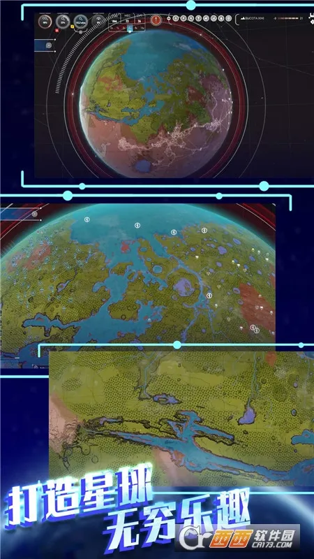 ƽ̫ƻģ2025ٷ°汾v1.0.5 Ѱ