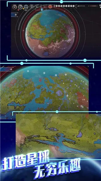 ƽ̫ƻģ2025ٷ°汾v1.0.5 Ѱ